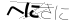 CAPTCHA